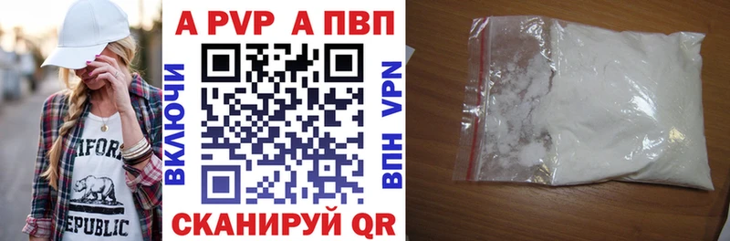 Купить закладку Барнаул Вейп ТГК  АМФ  Мефедрон  Каннабис 