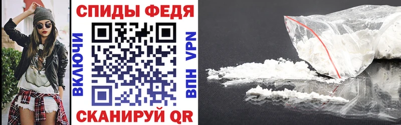 АМФЕТАМИН 97%  где можно купить   Барнаул 