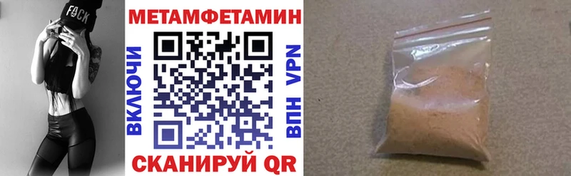 Амфетамин Premium Барнаул