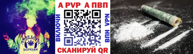 закладки  Барнаул  ОМГ ОМГ онион  Альфа ПВП VHQ 