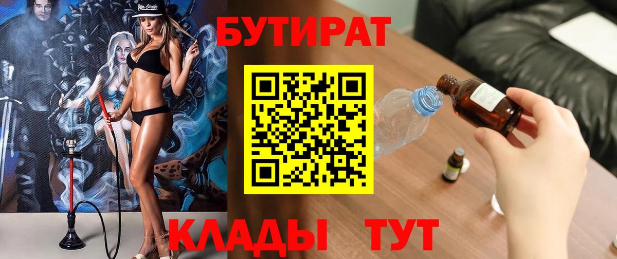  КОКАИН Барнаул