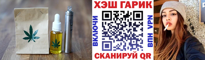 продажа наркотиков  Барнаул  Cannafood марихуана 