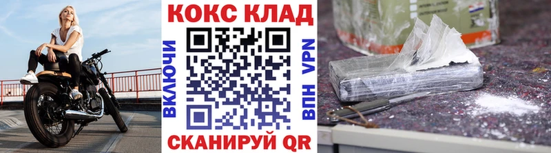 где найти наркотики  Барнаул  Cocaine Fish Scale 