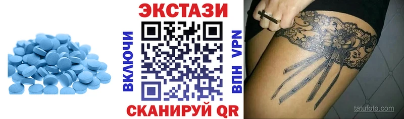 Экстази круглые blacksprut вход Барнаул