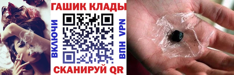 ГАШ Изолятор Барнаул
