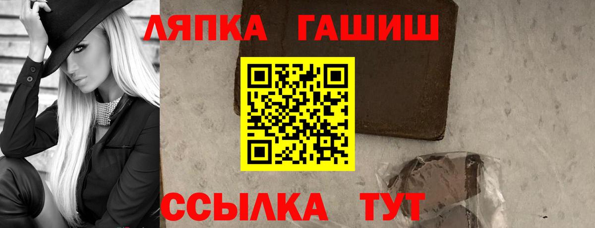 Гашиш Ice-O-Lator Барнаул