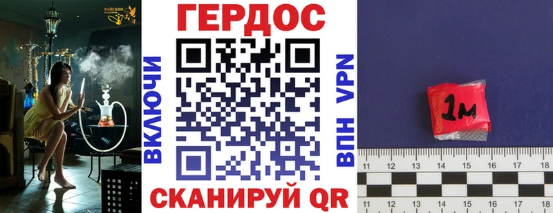 Героин белый  мега маркетплейс  мориарти наркотические препараты  Барнаул 