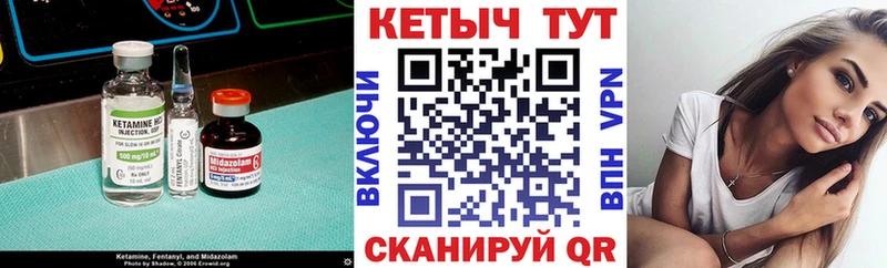 КЕТАМИН ketamine  Барнаул 