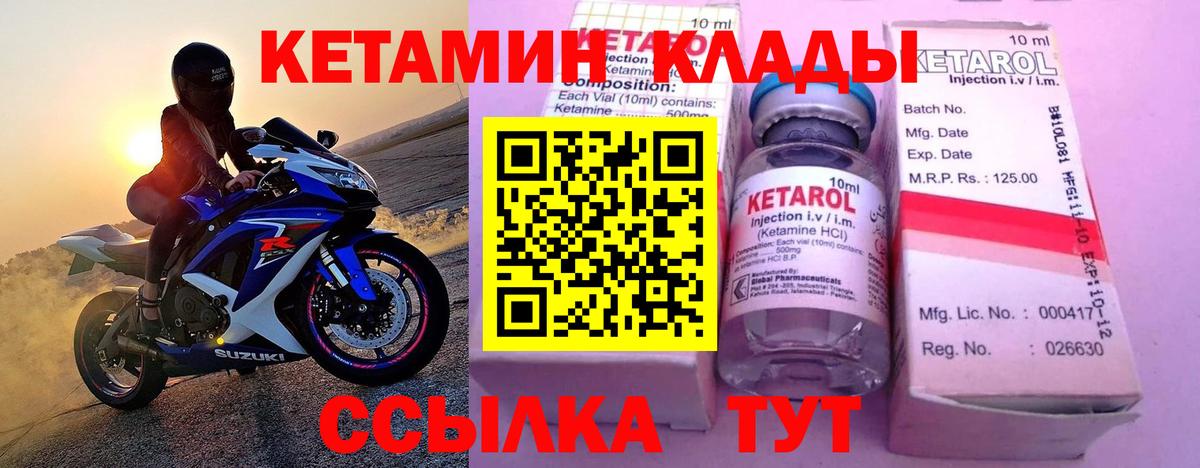 A-PVP СОЛЬ кристаллы  Канабис  Кодеин  Меф   Сколько стоит  Вход с VPN  Бошки Шишки  Лсд 25  МЕТ  Барнаул  КОКАИН 