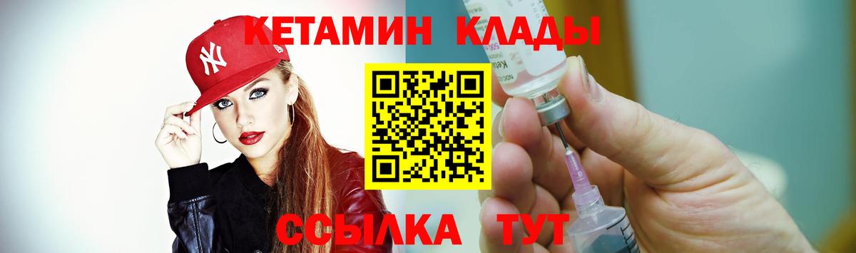 Барнаул  КЕТАМИН VHQ  кракен ссылки  Вход с VPN 