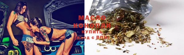 соль курить ск Абаза