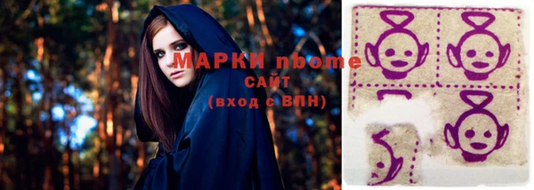 соль курить ск Абаза
