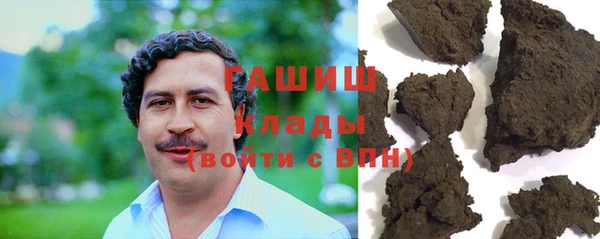 кокаин перу Абинск
