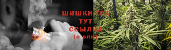 соль курить ск Абаза