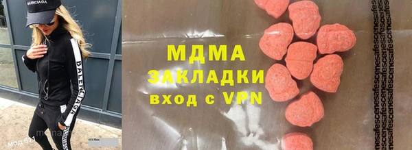 меф VHQ Абдулино