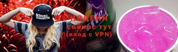 соль курить ск Абаза