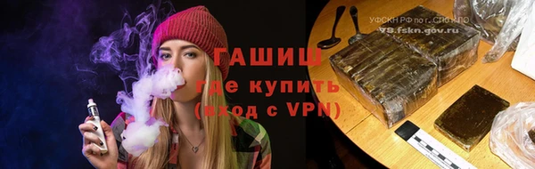 соль курить ск Абаза