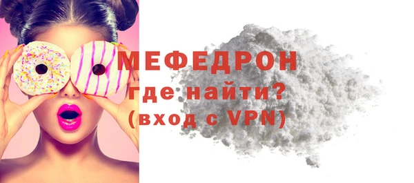 меф VHQ Абдулино
