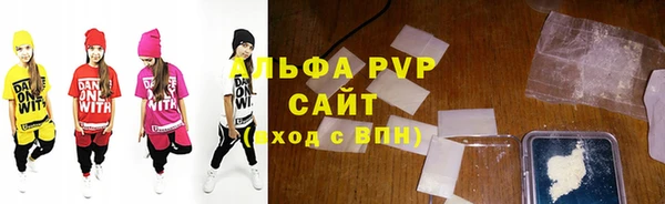 кокаин перу Абинск