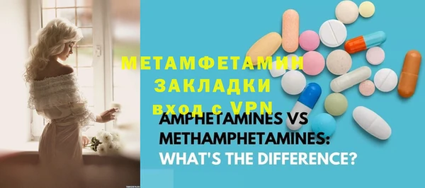 меф VHQ Абдулино