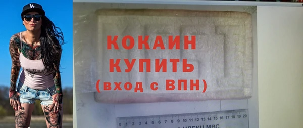 кокаин перу Абинск