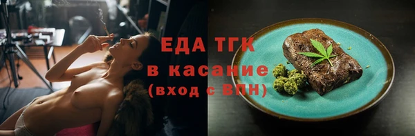соль курить ск Абаза