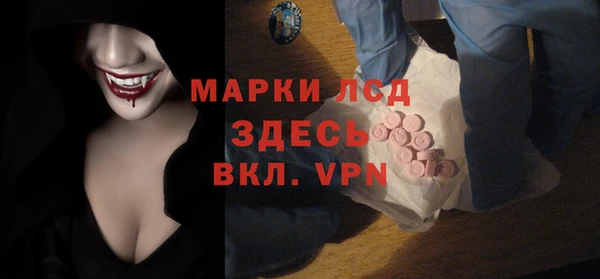 соль курить ск Абаза
