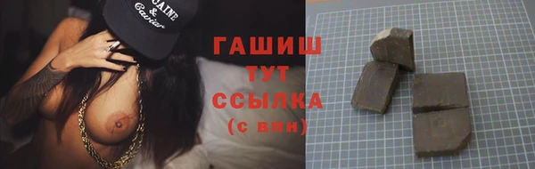 меф VHQ Абдулино