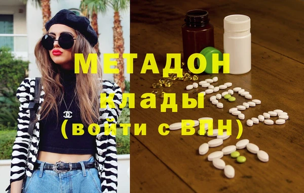 меф VHQ Абдулино