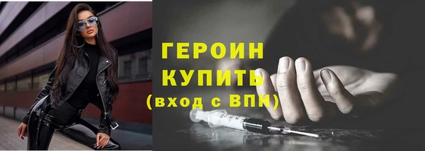 соль курить ск Абаза