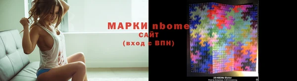 кокаин перу Абинск