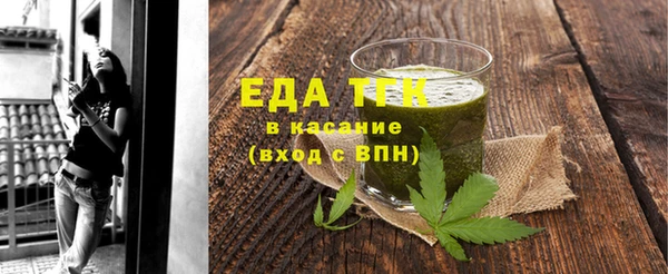 меф VHQ Абдулино