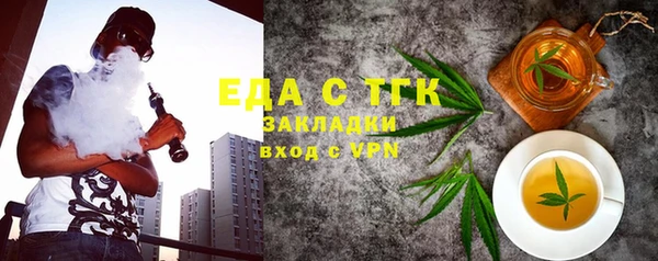 меф VHQ Абдулино