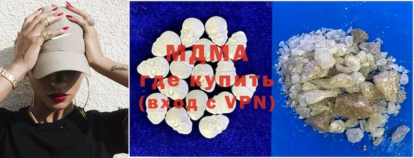 соль курить ск Абаза
