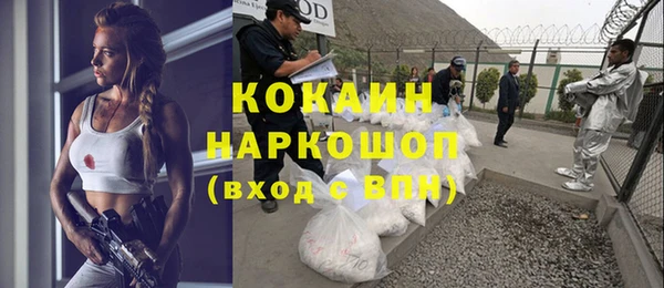 кокаин перу Абинск