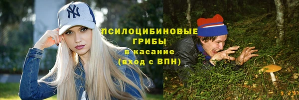 соль курить ск Абаза