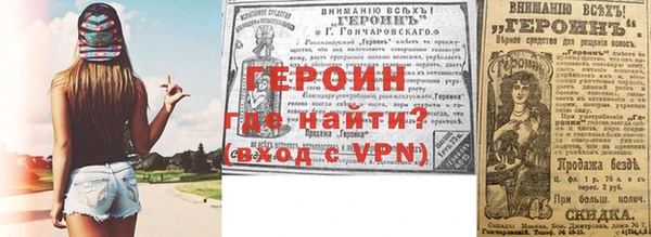 соль курить ск Абаза