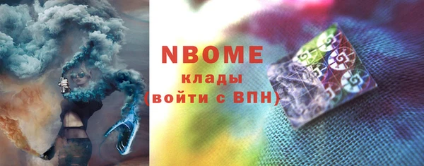 соль курить ск Абаза