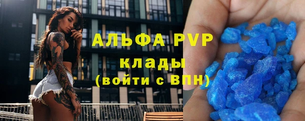 кокаин перу Абинск