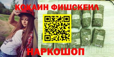 мефедрон мука Аргун