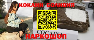 шишки Апшеронск