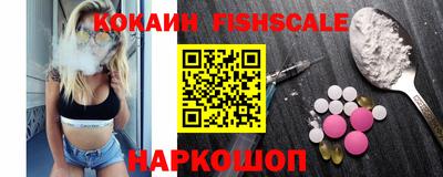 шишки Апшеронск