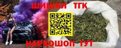шишки Апшеронск