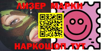 шишки Апшеронск