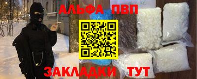 мефедрон мука Аргун