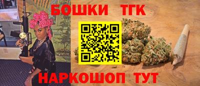 шишки Апшеронск
