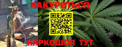 мефедрон мука Аргун