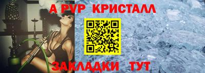мефедрон мука Аргун