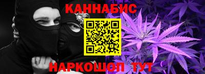 шишки Апшеронск