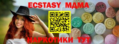 шишки Апшеронск